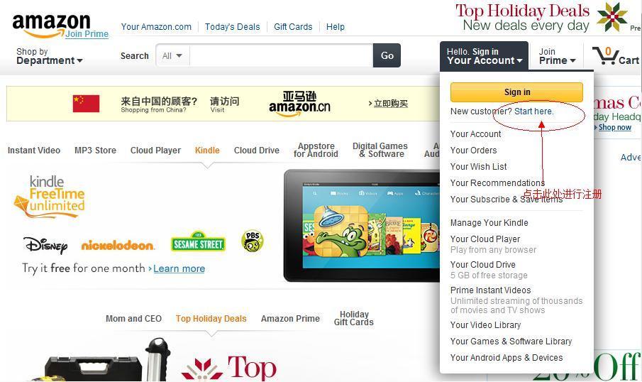 如何海淘 Amazon美国亚马逊购物入门教程 海淘攻略 折扣快报 返券网