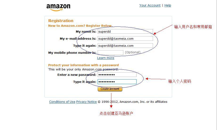 如何海淘 Amazon美国亚马逊购物入门教程 海淘攻略 折扣快报 返券网