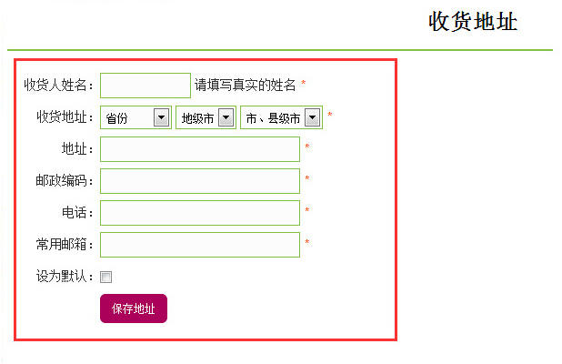 法国1001药房直邮攻略 附法国1001药房中文网