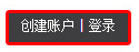 法国1001pharmacies中文网购物流程 附法国1001药房官网