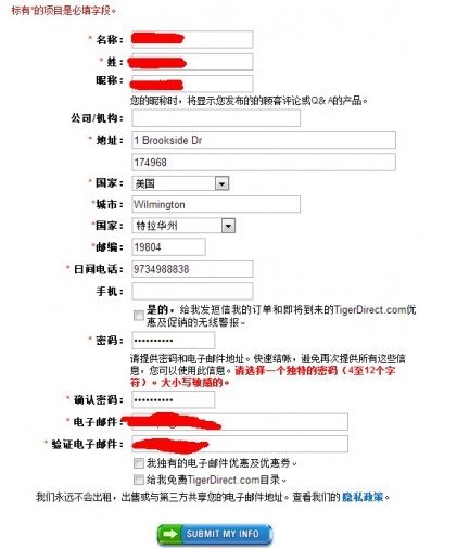 Tigerdirect电子数码官网填写注册信息
