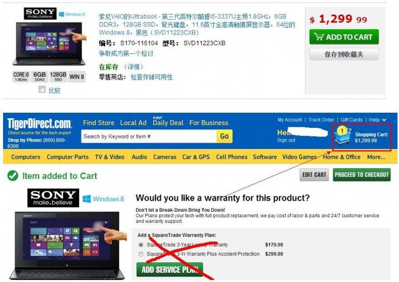 Tigerdirect电子数码官网商品详细信息页面