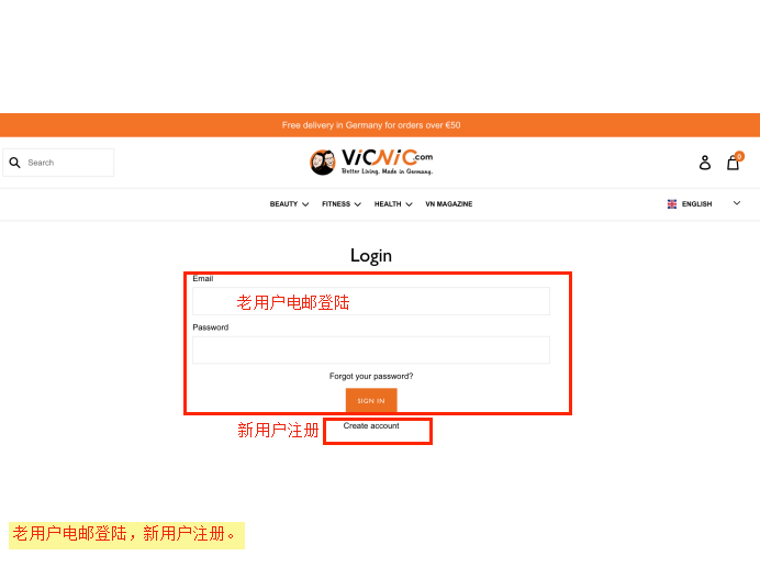 德国VicNic官网怎么注册 VicNic官网注册攻略_海淘攻略_折扣快报_返券网