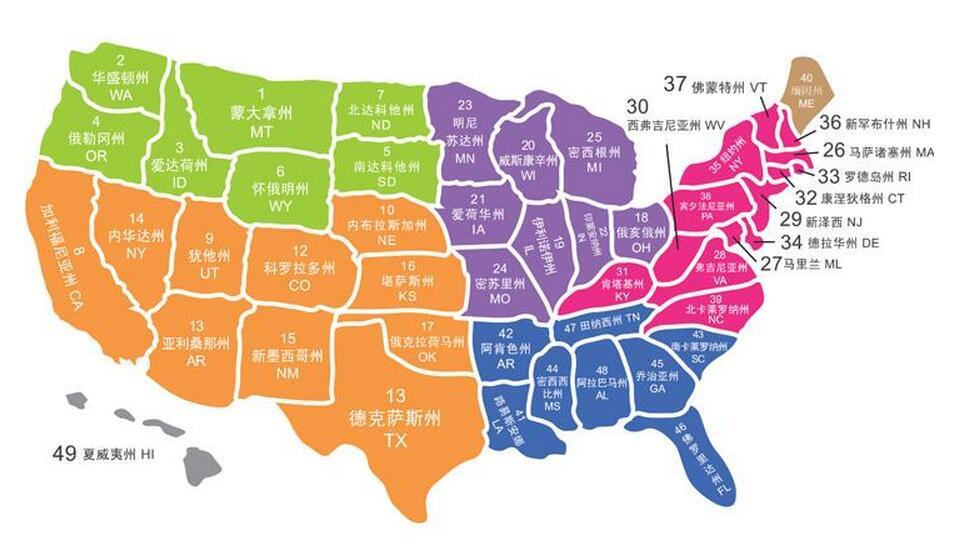 美国购物退税多少美国5个免税州和2个退税州