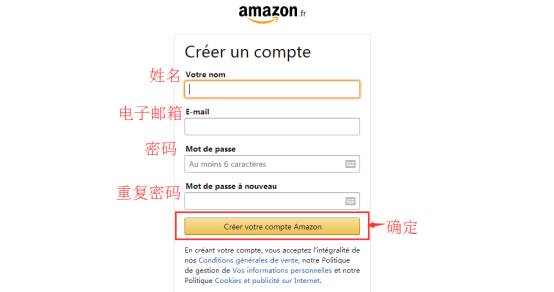 亚马逊amazon法国攻略篇 购物下单及退税 海淘攻略 折扣快报 返券网