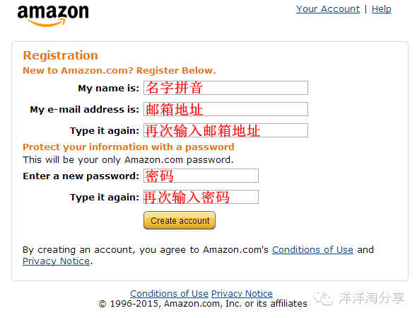 美国亚马逊海淘攻略