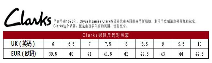 clarks男鞋尺码偏大吗 clarks其乐男鞋尺码对照表