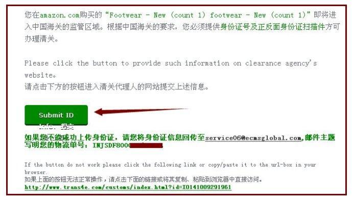 美国amazon直邮指南之快递邮寄清关流程详解 海淘攻略 折扣快报 返券网