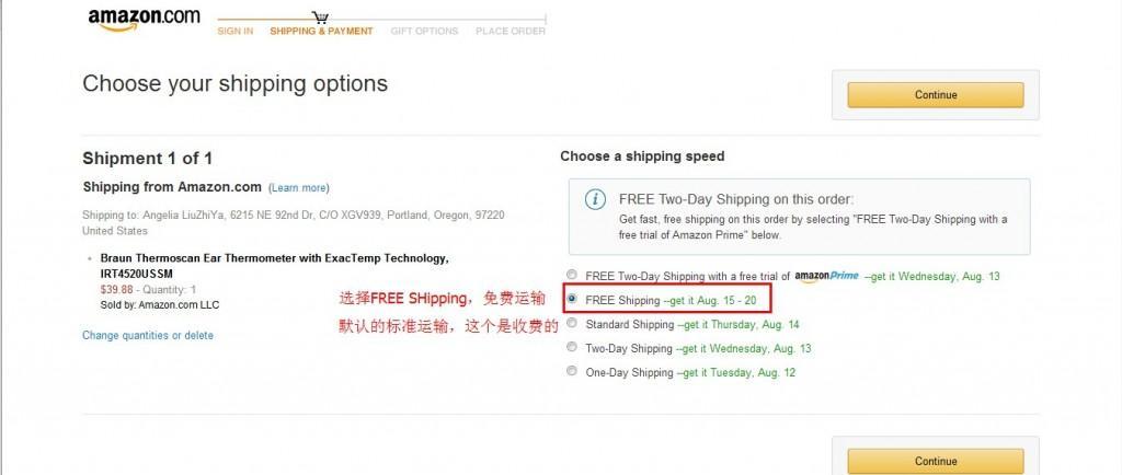 亚马逊中国购物商城_中国亚马逊购物攻略_中国从美国亚马逊购物