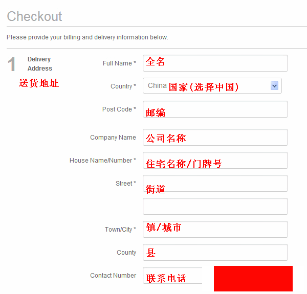 英国HQhair美妆网站海淘教程