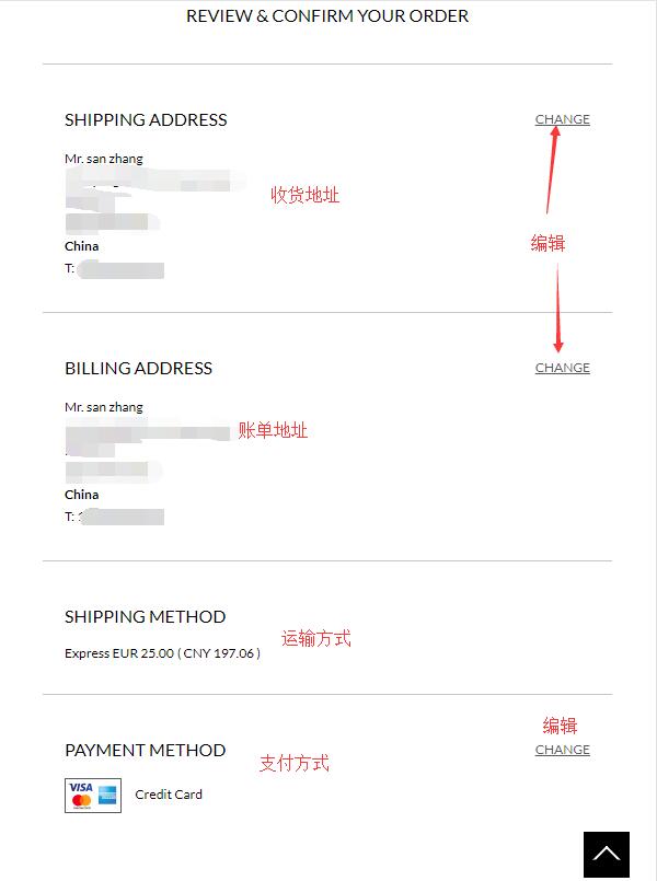 Stylebop官网海淘攻略 Stylebop手机版直邮教程