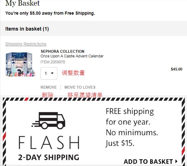 丝芙兰短信号码