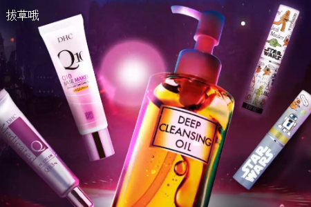 Dhc日本官网为什么进不了 海淘攻略 折扣快报 返券网